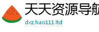 2025新澳门免费传真当77777788888王中王正版
